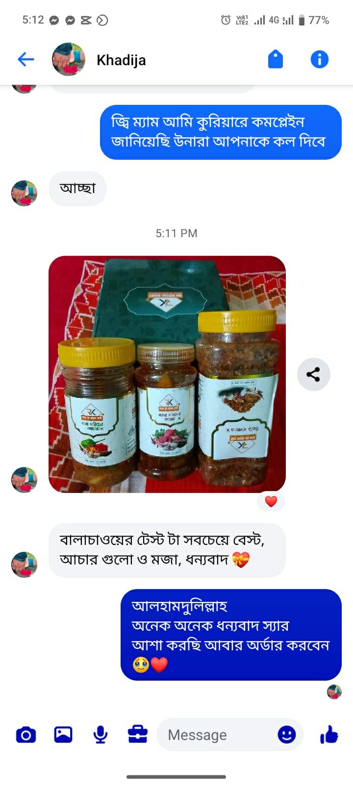 566553552_1573278564109204_1944357220193051179_n