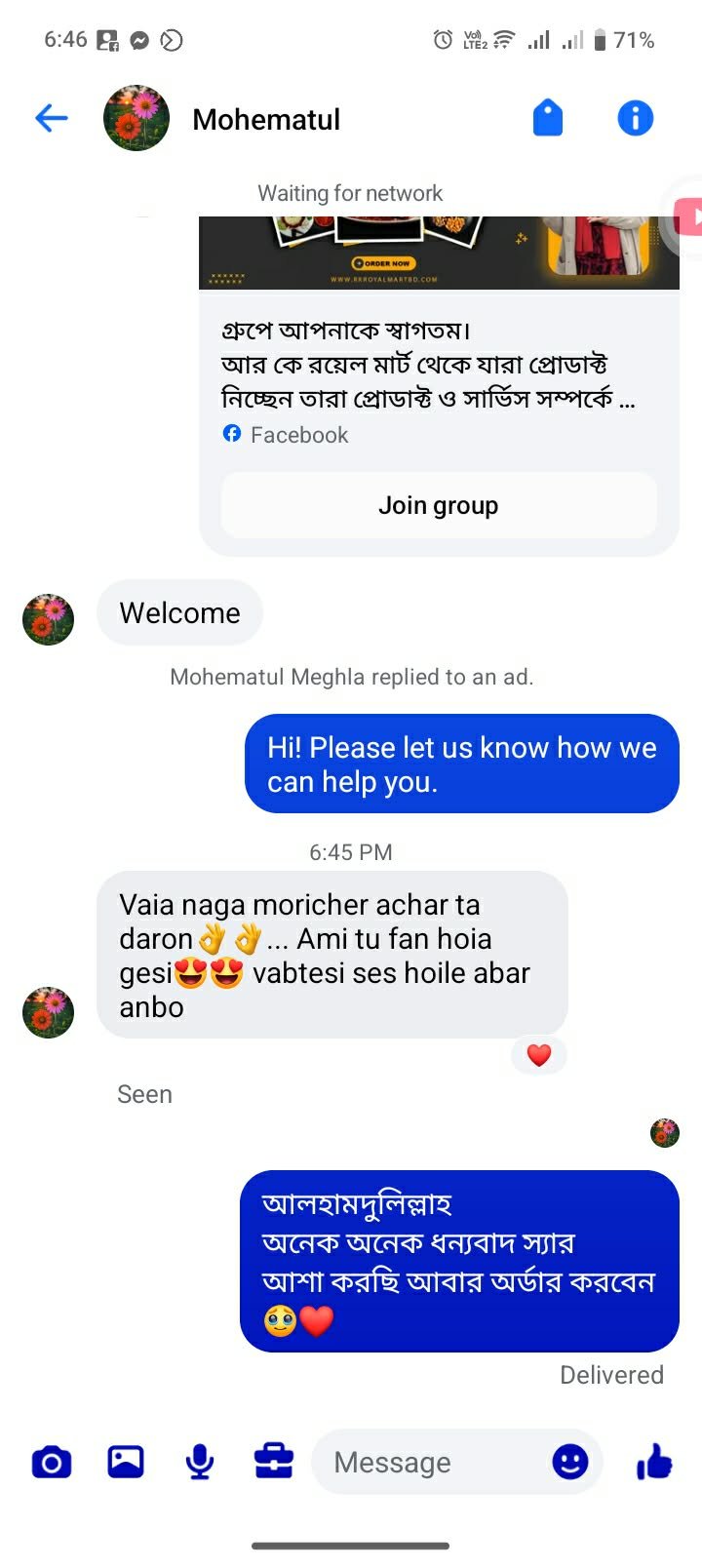 597347802_850882531188146_3539970458126081974_n