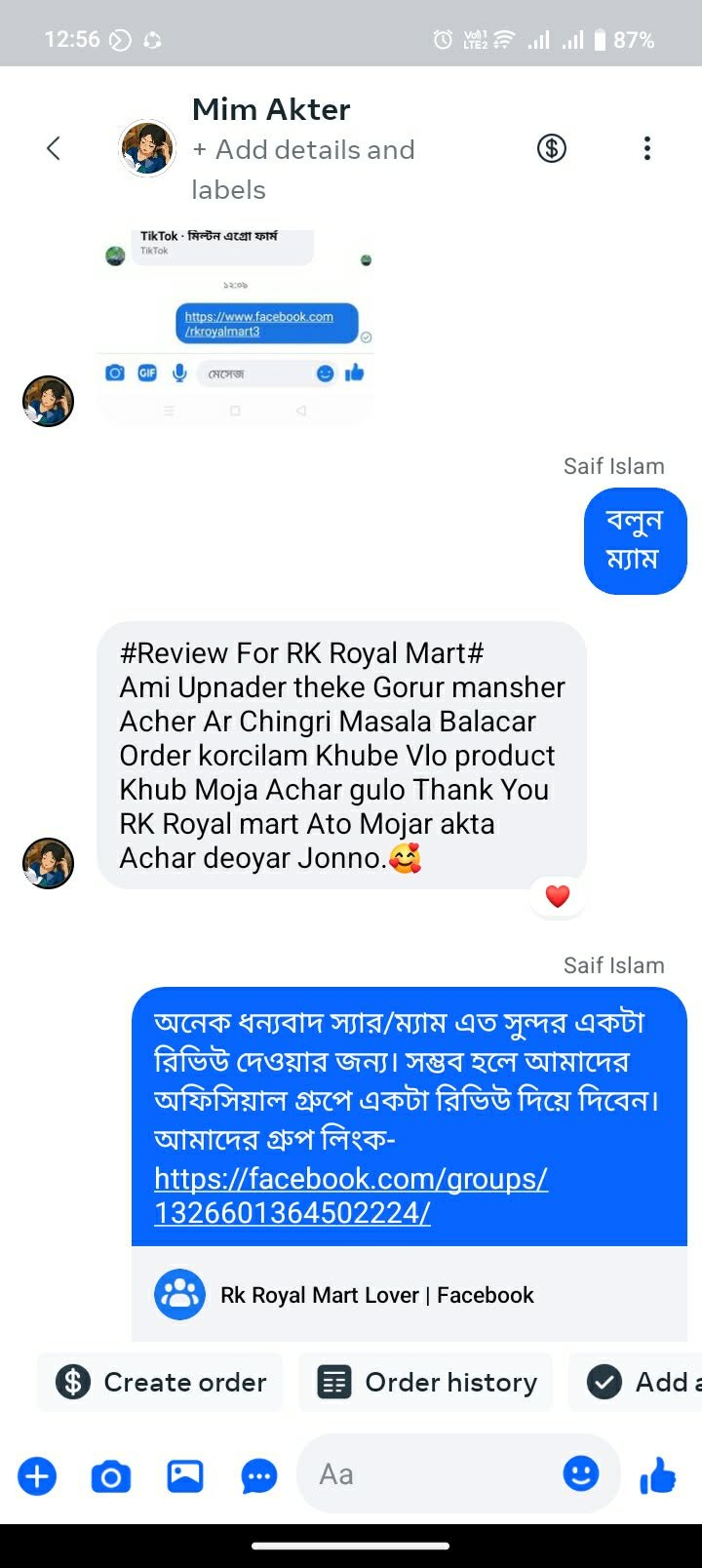 599236904_1411376840376026_1841259779137637491_n