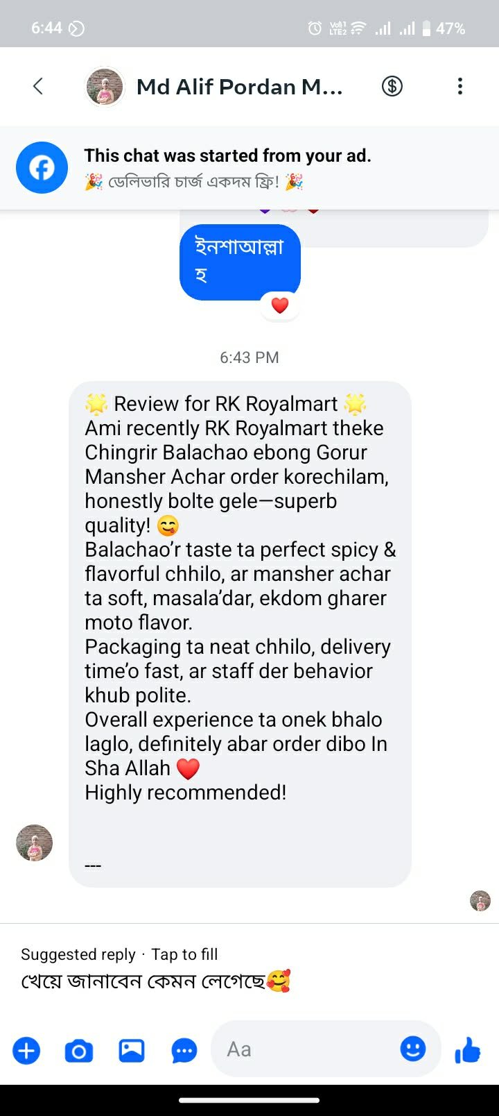 600083841_761824810262712_9203627416308620377_n