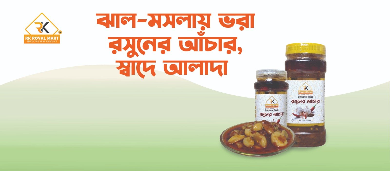 WhatsApp Image 2025-12-20 at 2.37.37 PM