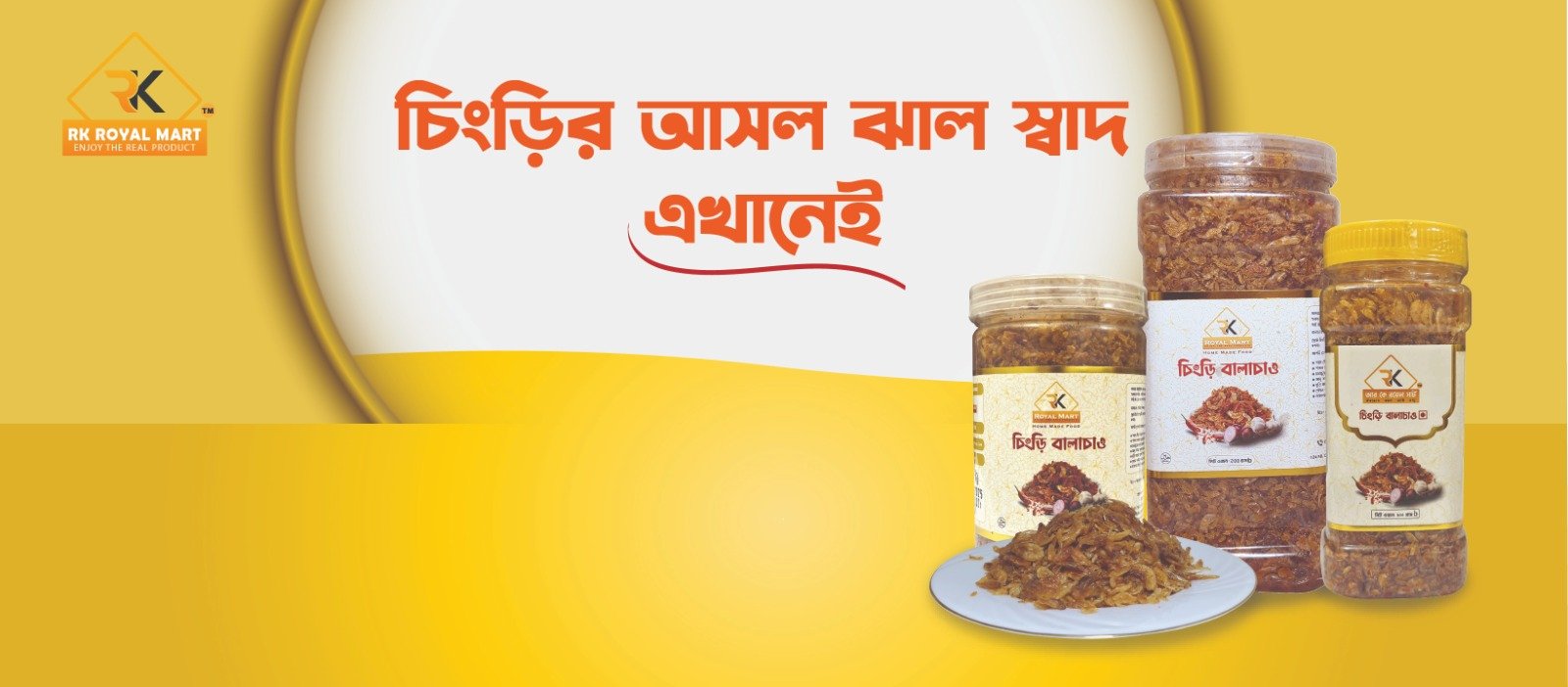 WhatsApp Image 2025-12-20 at 2.37.38 PM