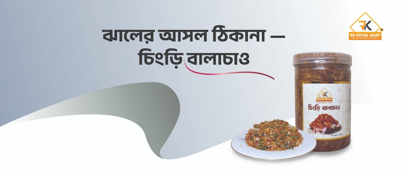 WhatsApp Image 2025-12-20 at 2.37.39 PM