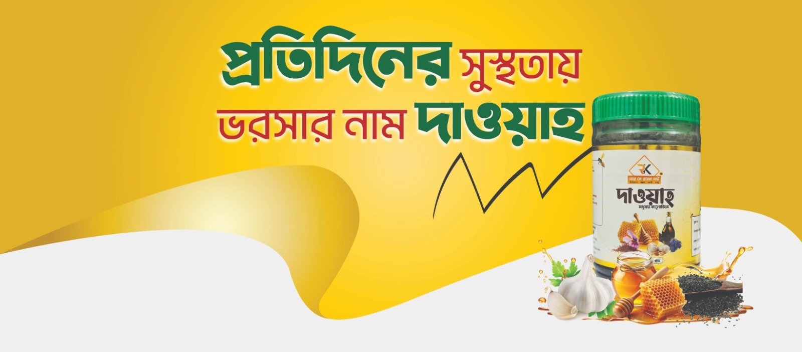 WhatsApp Image 2025-12-20 at 2.37.40 PM