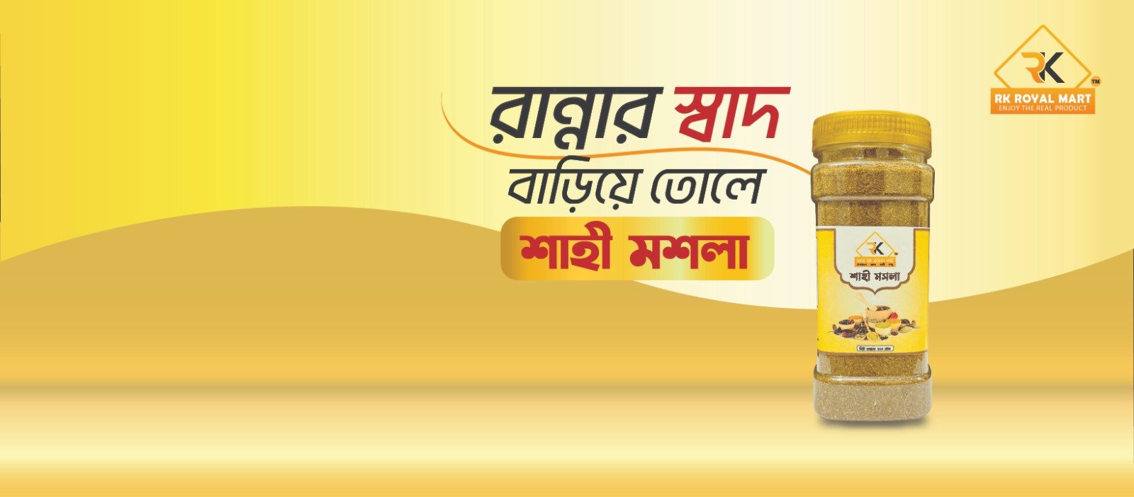 WhatsApp Image 2025-12-20 at 2.37.41 PM (1)