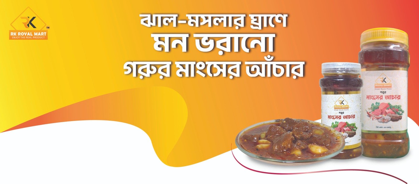 WhatsApp Image 2025-12-20 at 2.37.41 PM